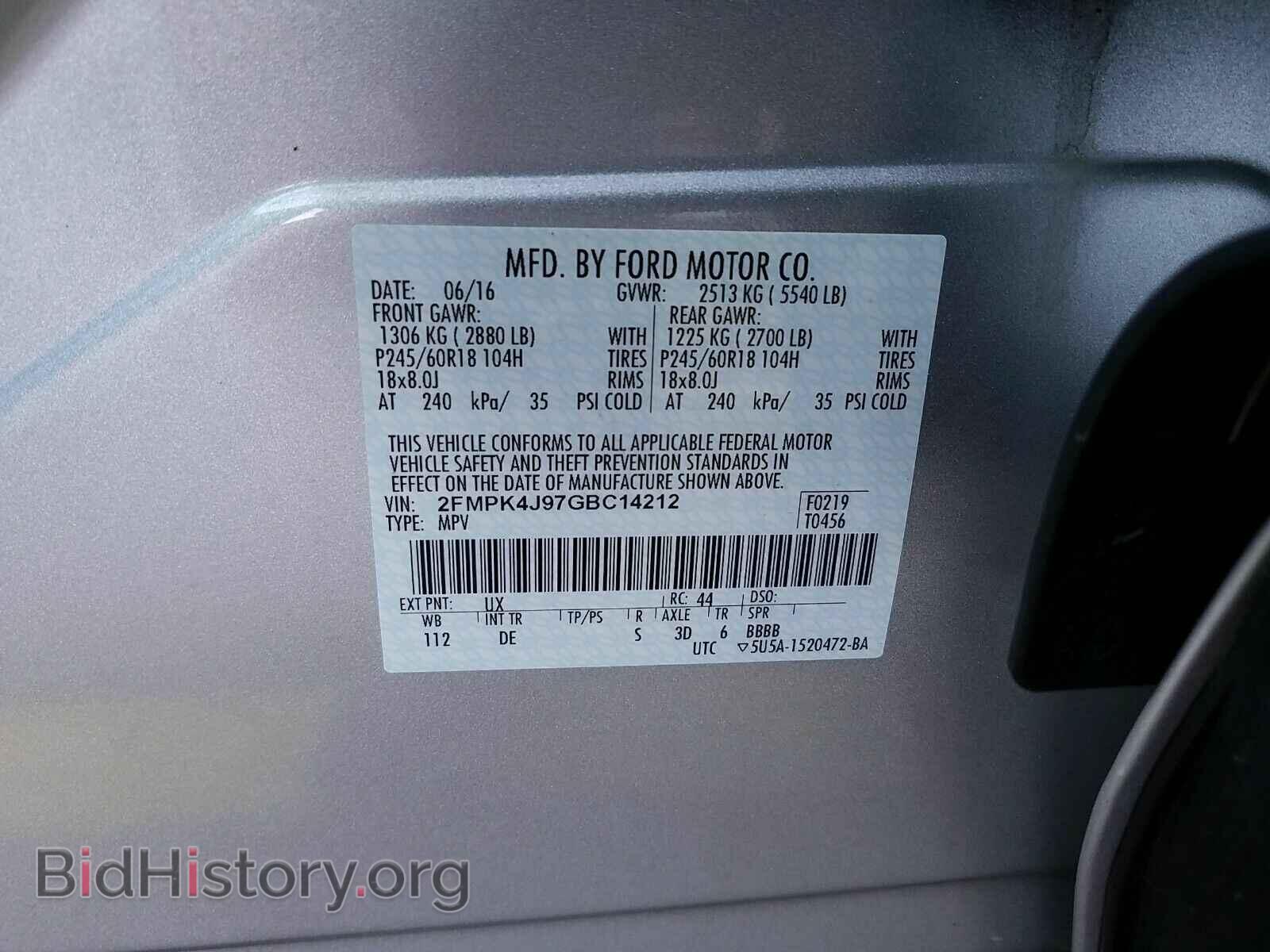 2016 Ford Edge - VIN: 2FMPK4J97GBC14212 - Фото 6