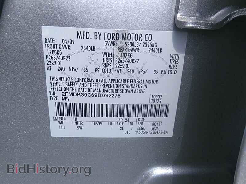 2009 Ford Edge - VIN: 2FMDK30C69BA92276 - Фото 6
