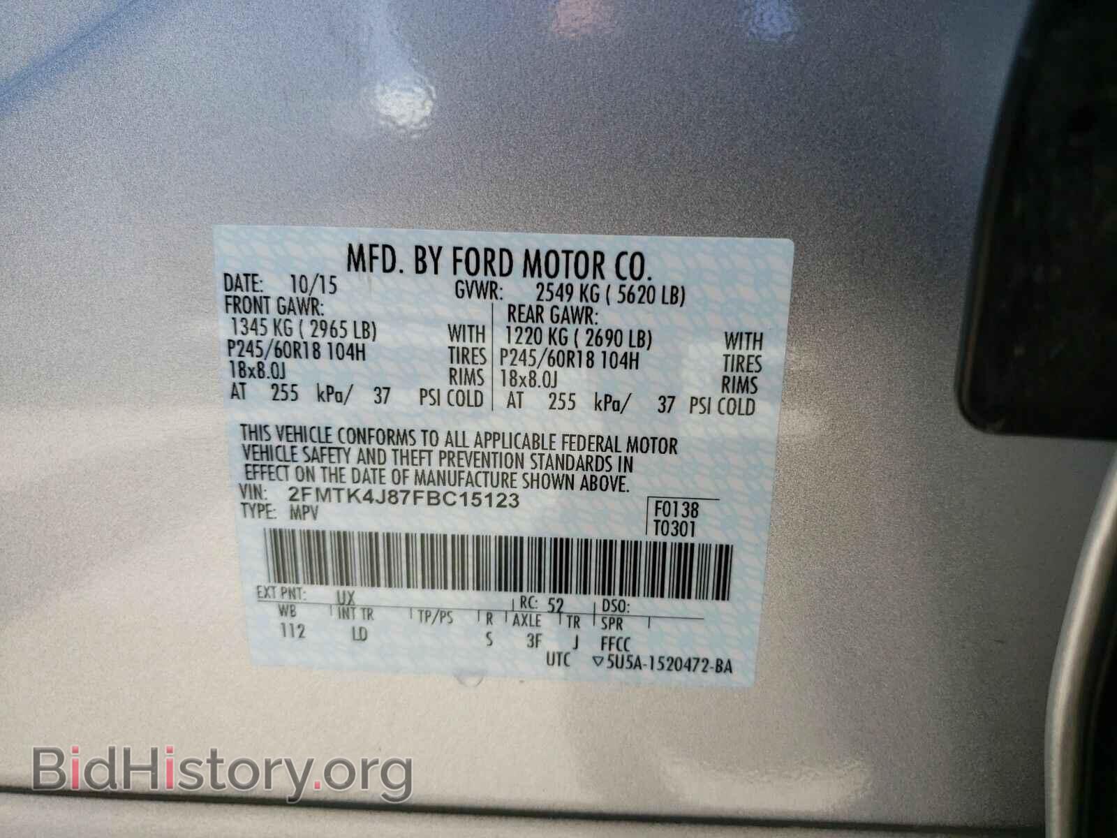 2015 Ford Edge - VIN: 2FMTK4J87FBC15123 - Фото 6