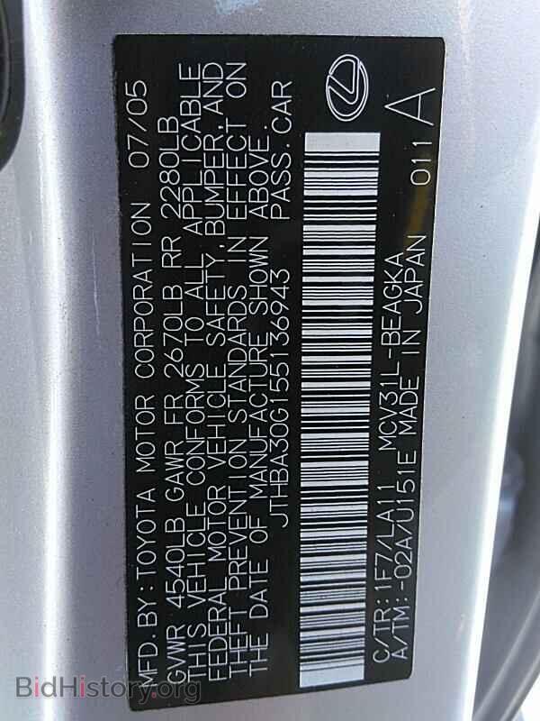 2005 Lexus ES 330 - VIN: JTHBA30G155136943 - Фото 6