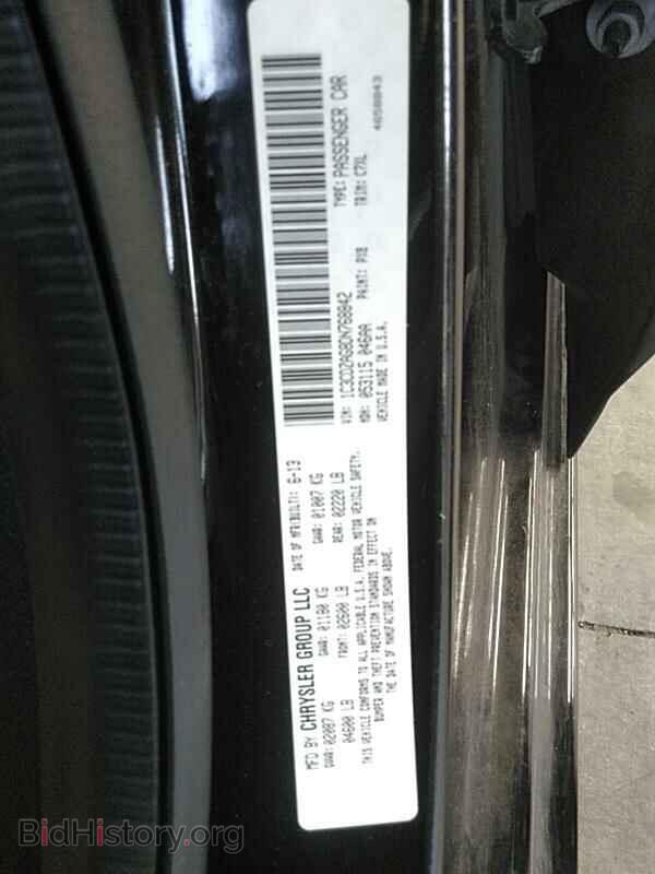 2013 Dodge Avenger - VIN: 1C3CDZAG8DN768842 - Фото 6