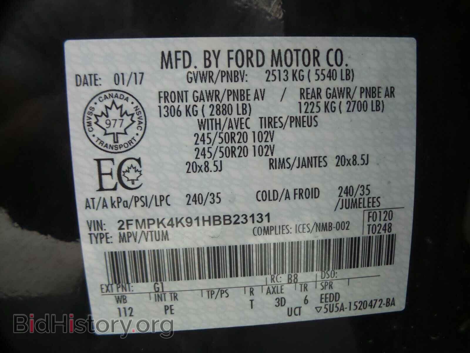 2017 Ford Edge - VIN: 2FMPK4K91HBB23131 - Photo 6