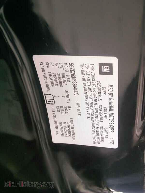 2006 Saturn VUE - VIN: 5GZCZ63486S844870 - Фото 6