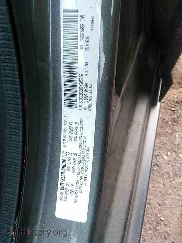 2013 Chrysler 200 - VIN: 1C3CCBBB8DN605606 - Фото 6