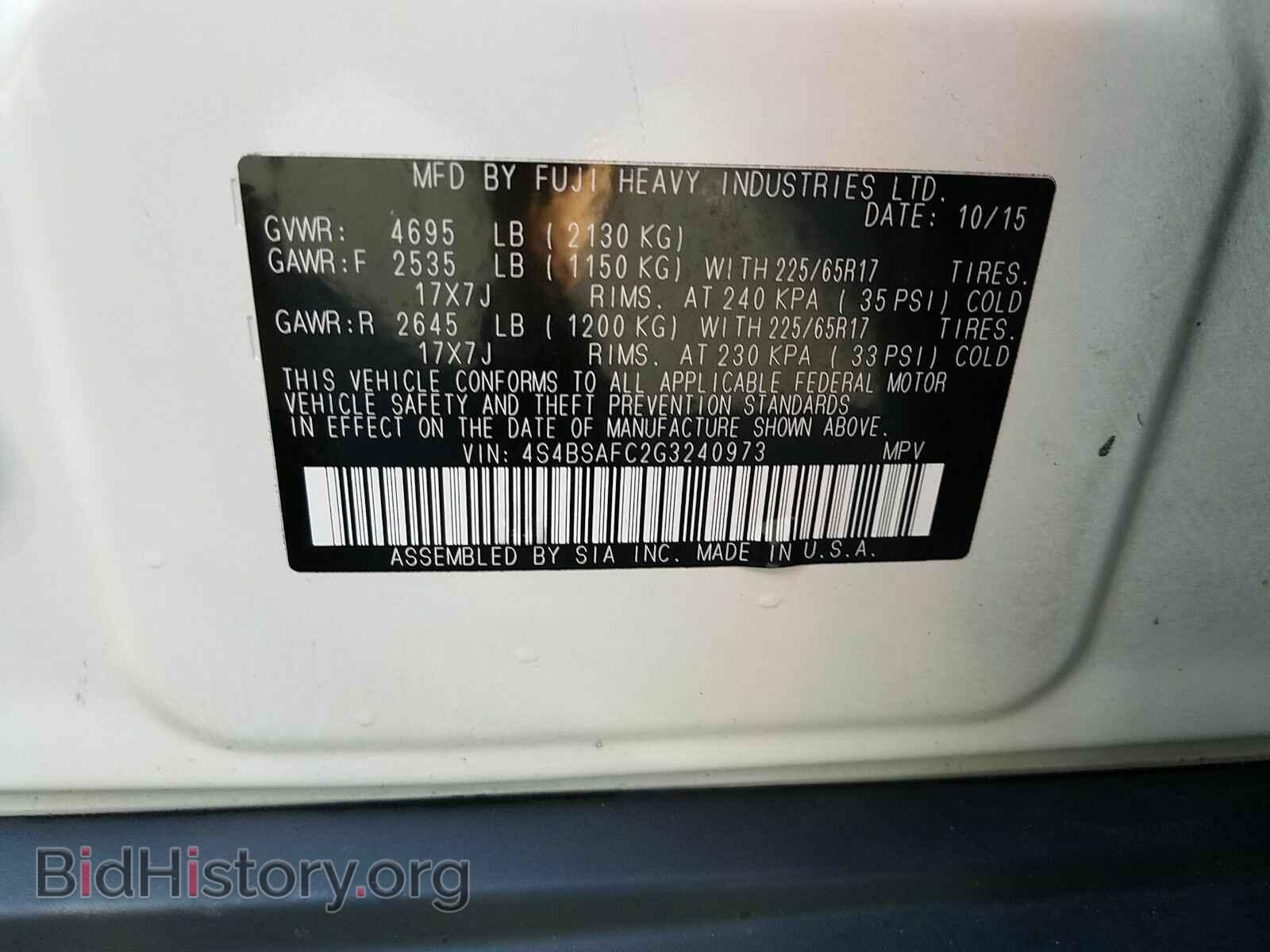 2016 Subaru Outback - VIN: 4S4BSAFC2G3240973 - Фото 6
