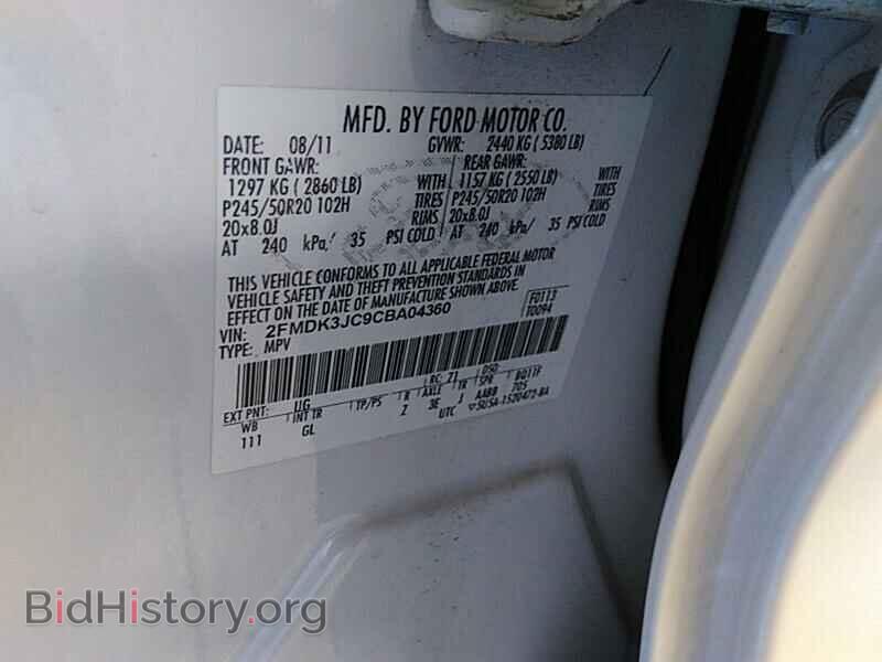 2012 Ford Edge - VIN: 2FMDK3JC9CBA04360 - Фото 6