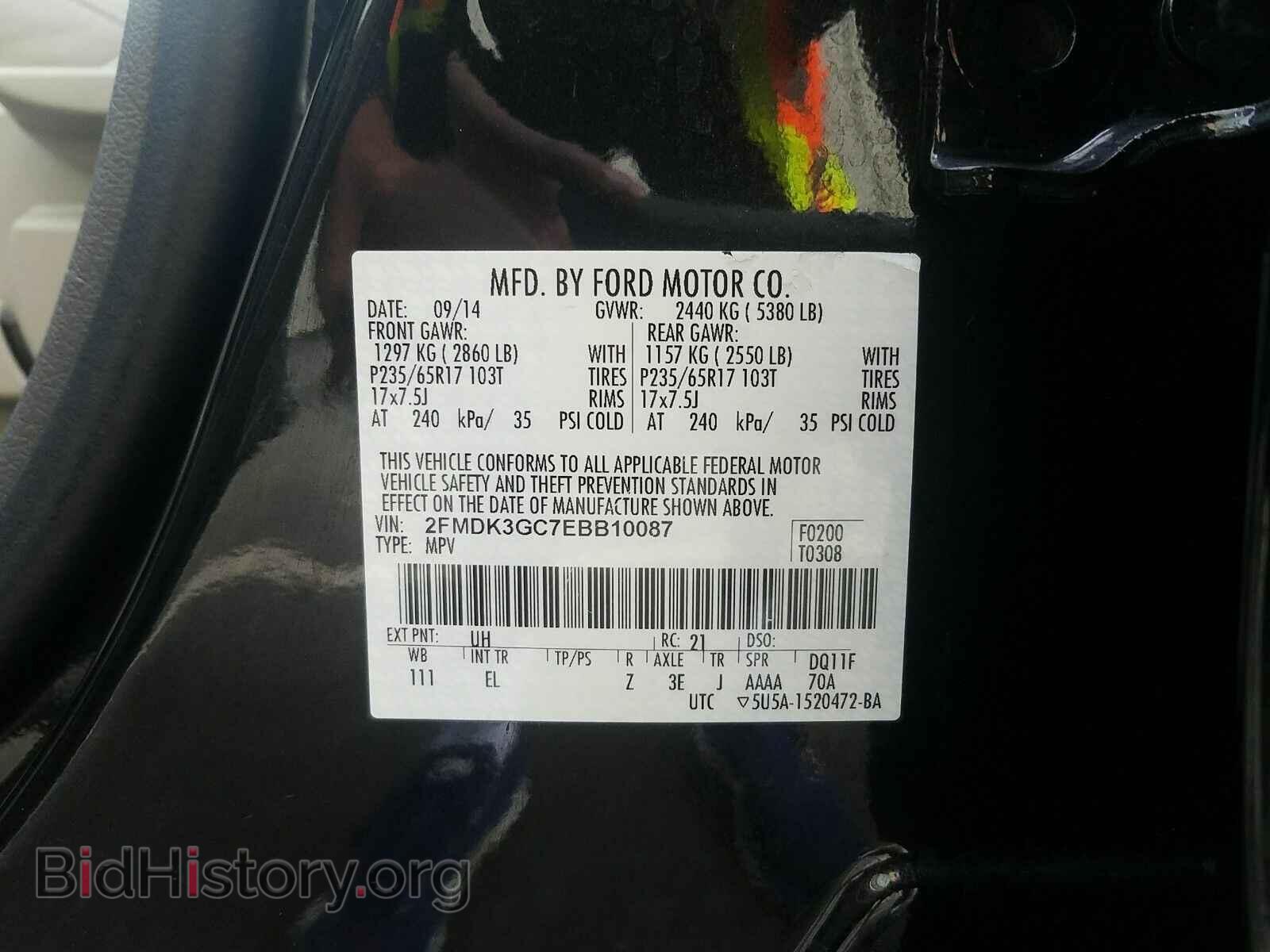 2014 Ford Edge - VIN: 2FMDK3GC7EBB10087 - Фото 6