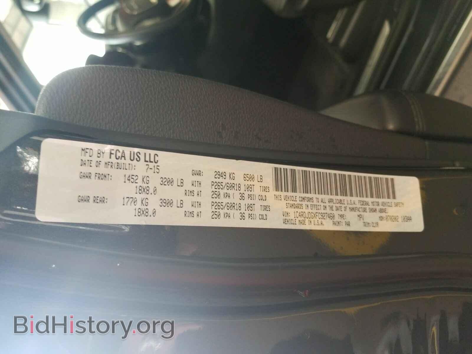 2015 Dodge Durango - VIN: 1C4RDJDGXFC927460 - Photo 6