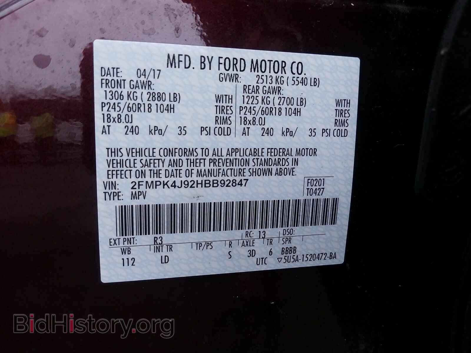 2017 Ford Edge - VIN: 2FMPK4J92HBB92847 - Фото 6
