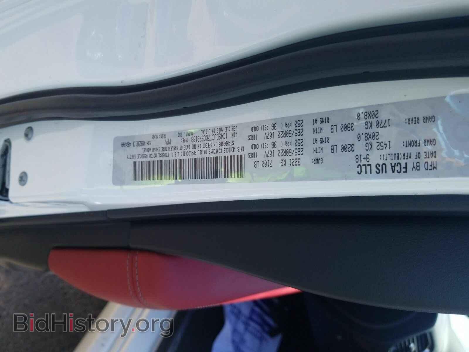 2019 Dodge Durango - VIN: 1C4SDJCT7KC573133 - Фото 6