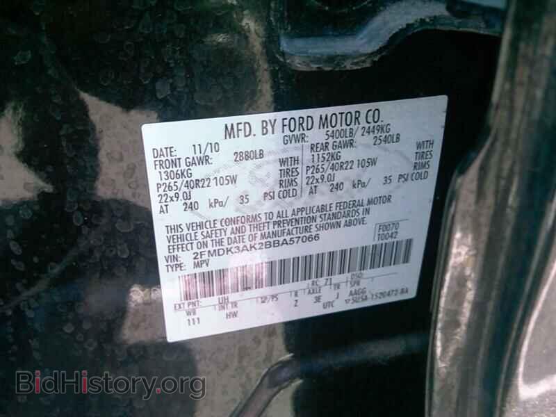2011 Ford Edge - VIN: 2FMDK3AK2BBA57066 - Фото 6