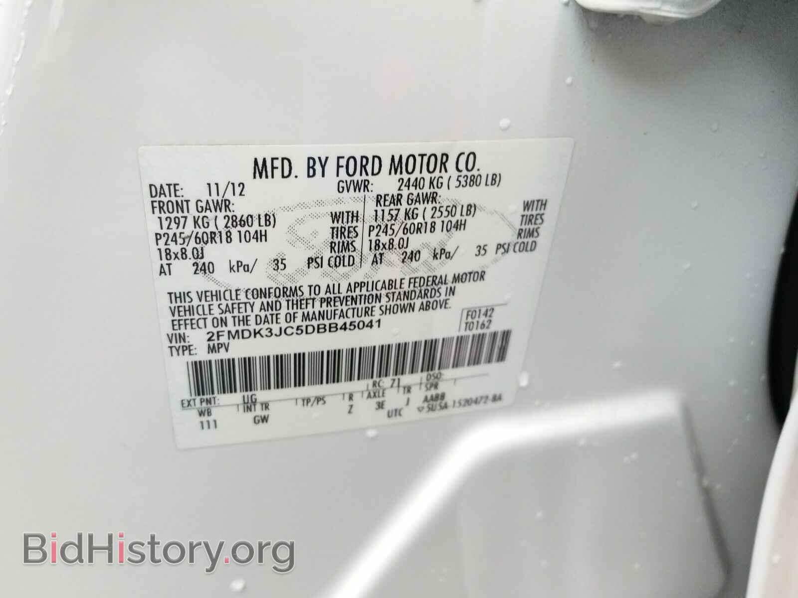 2013 Ford Edge - VIN: 2FMDK3JC5DBB45041 - Фото 6