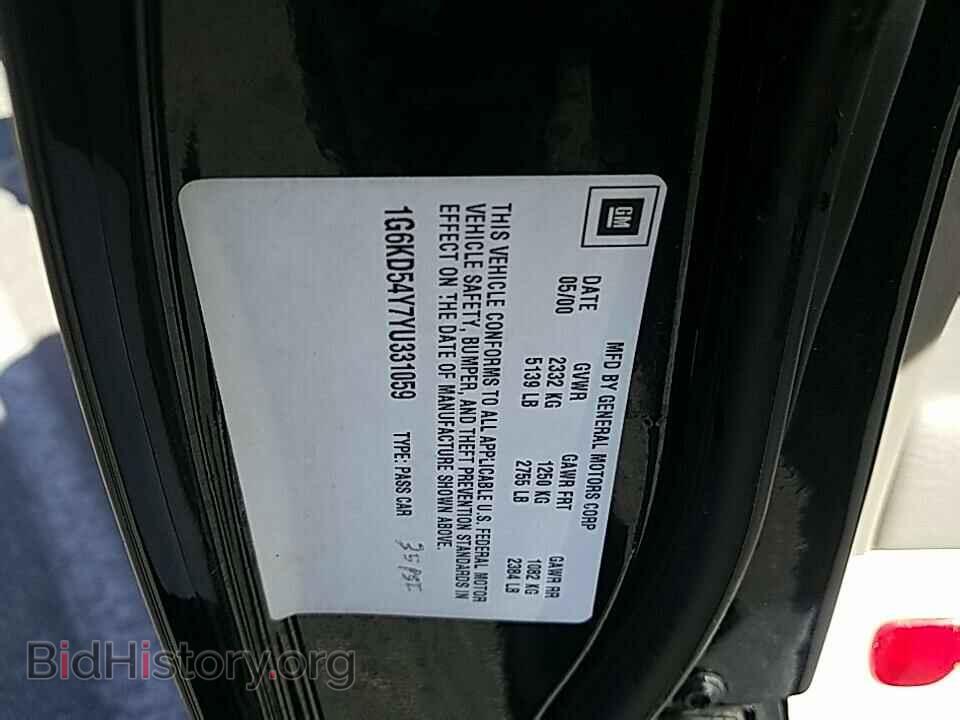 2000 Cadillac DeVille - VIN: 1G6KD54Y7YU331059 - Photo 6