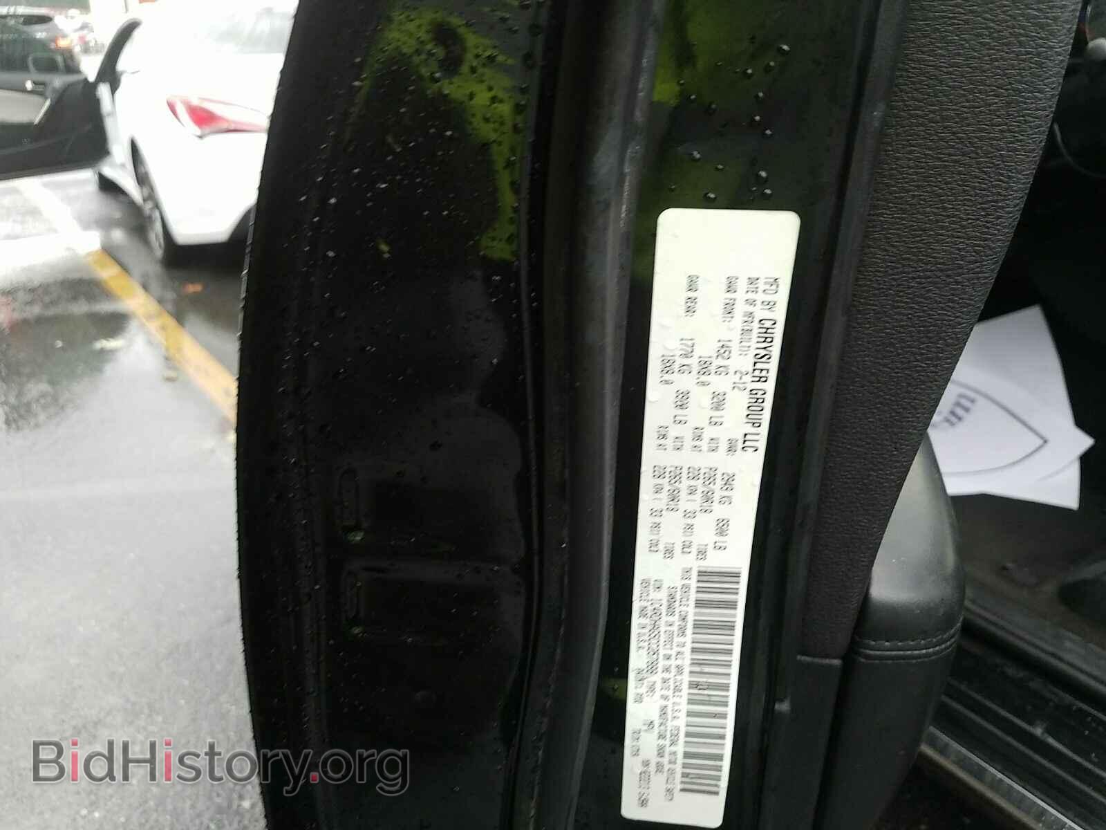 2012 Dodge Durango - VIN: 1C4RDHAG5CC257888 - Photo 6