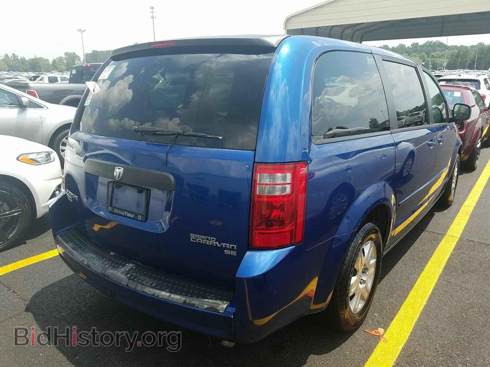 2010 Dodge Grand Caravan - VIN: 2D4RN4DE3AR326469 - Фото 2