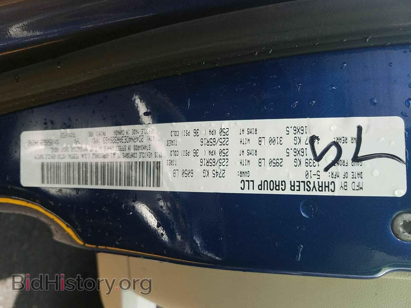 2010 Dodge Grand Caravan - VIN: 2D4RN4DE3AR326469 - Фото 6