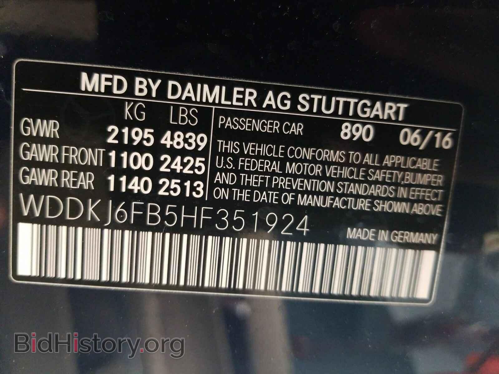 2017 Mercedes-Benz E-Class - VIN: WDDKJ6FB5HF351924 - Фото 6