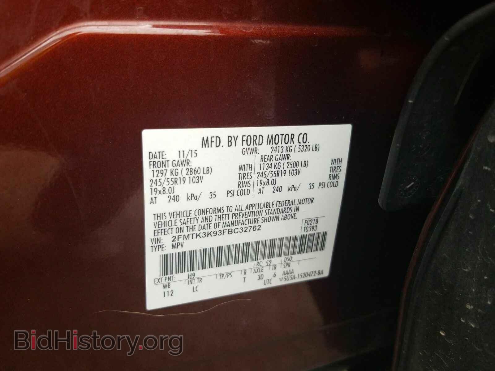2015 Ford Edge - VIN: 2FMTK3K93FBC32762 - Фото 6