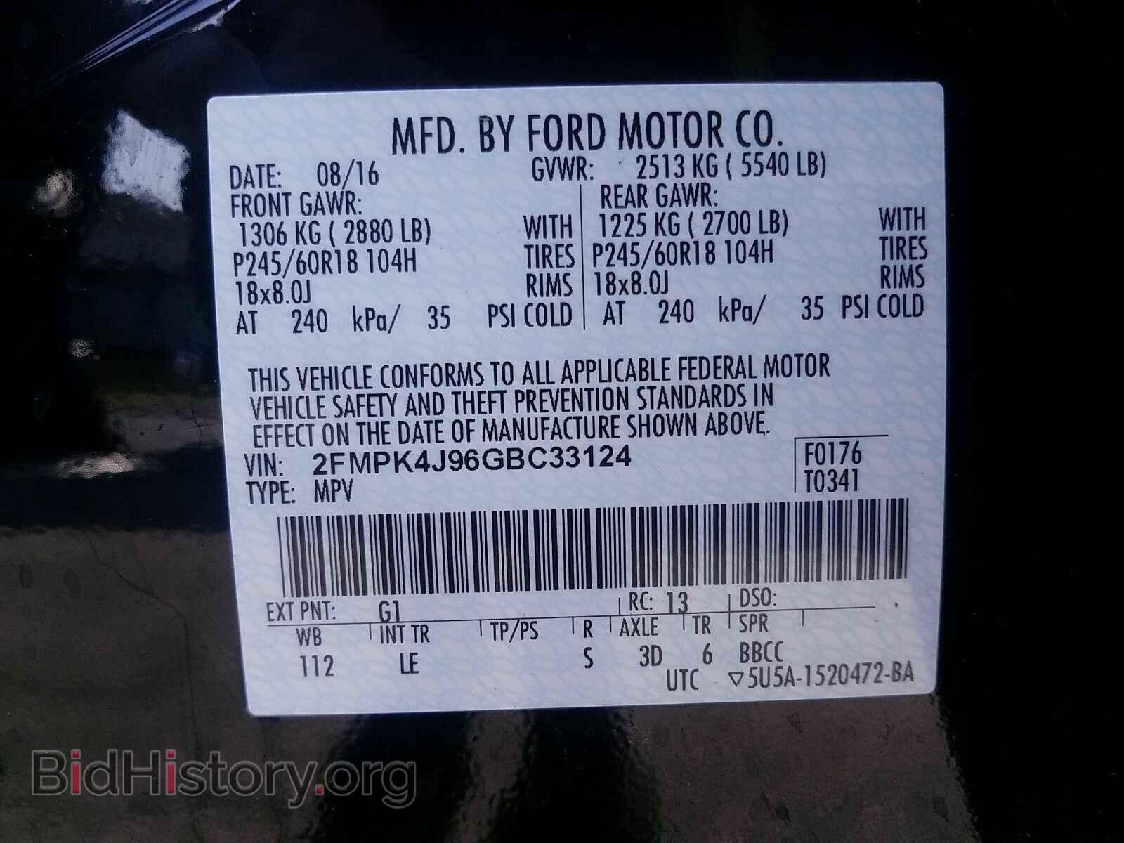 2016 Ford Edge - VIN: 2FMPK4J96GBC33124 - Фото 6