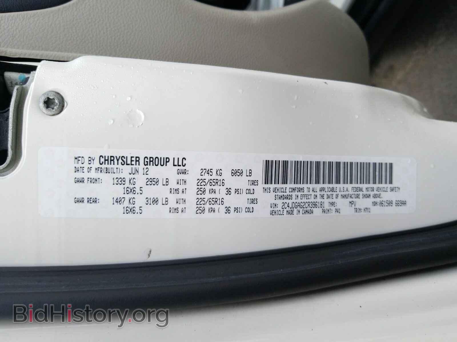 2012 Ram Cargo Van - VIN: 2C4JDGAG2CR396181 - Фото 6