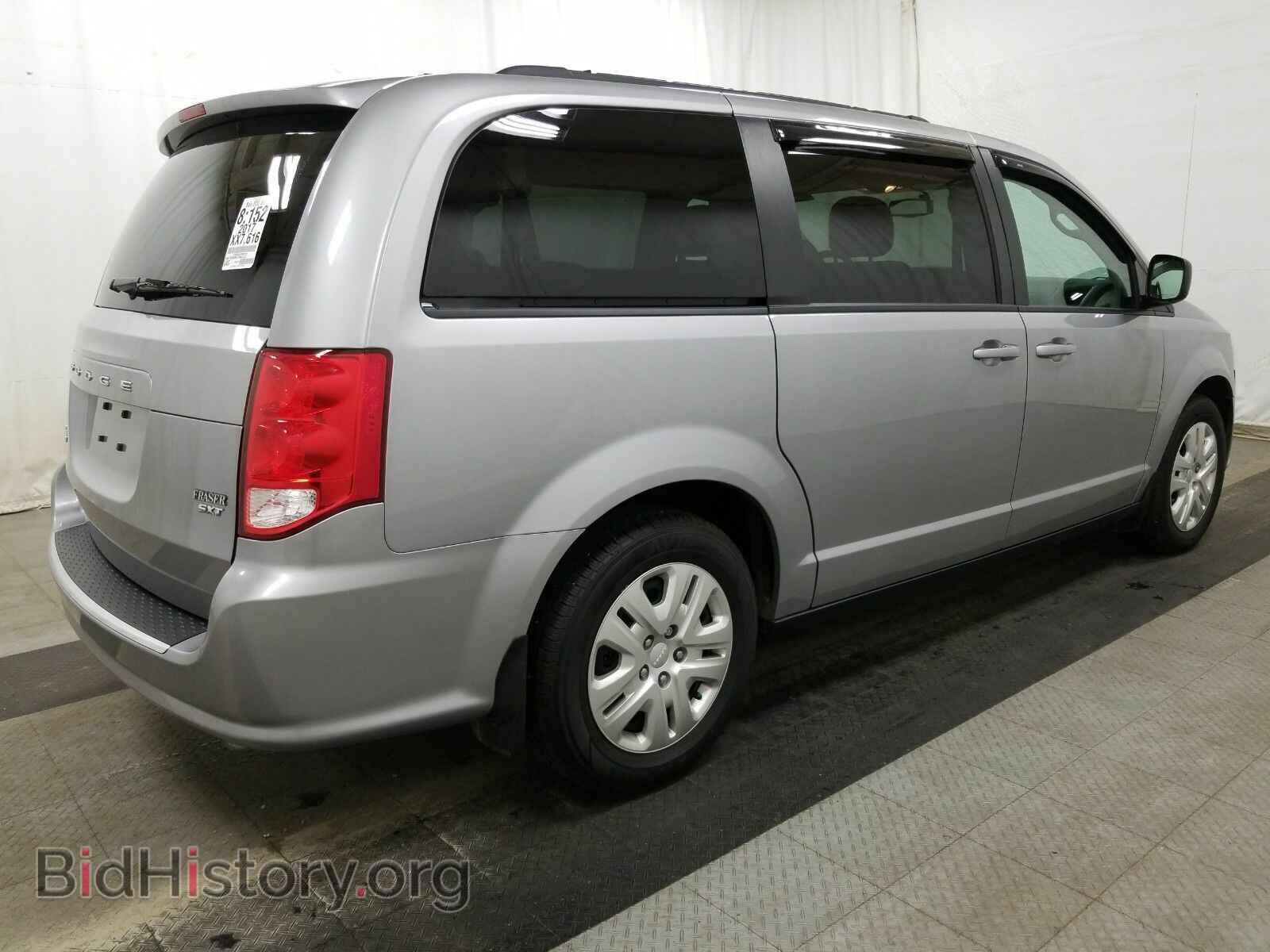 2017 Dodge Grand Caravan - VIN: 2C4RDGBG4HR884184 - Фото 4