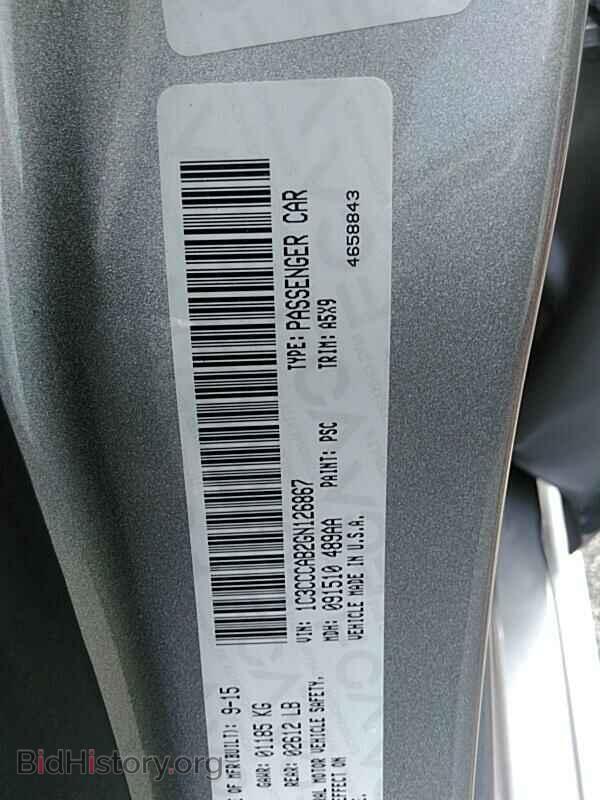 2016 Chrysler 200 - VIN: 1C3CCCAB2GN126867 - Фото 6