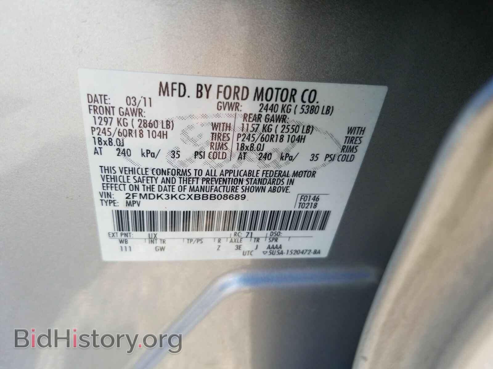 2011 Ford Edge - VIN: 2FMDK3KCXBBB08689 - Фото 6
