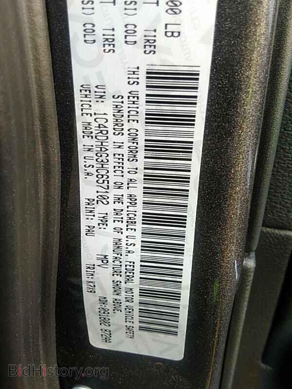 2017 Dodge Durango - VIN: 1C4RDHAG3HC657102 - Фото 6