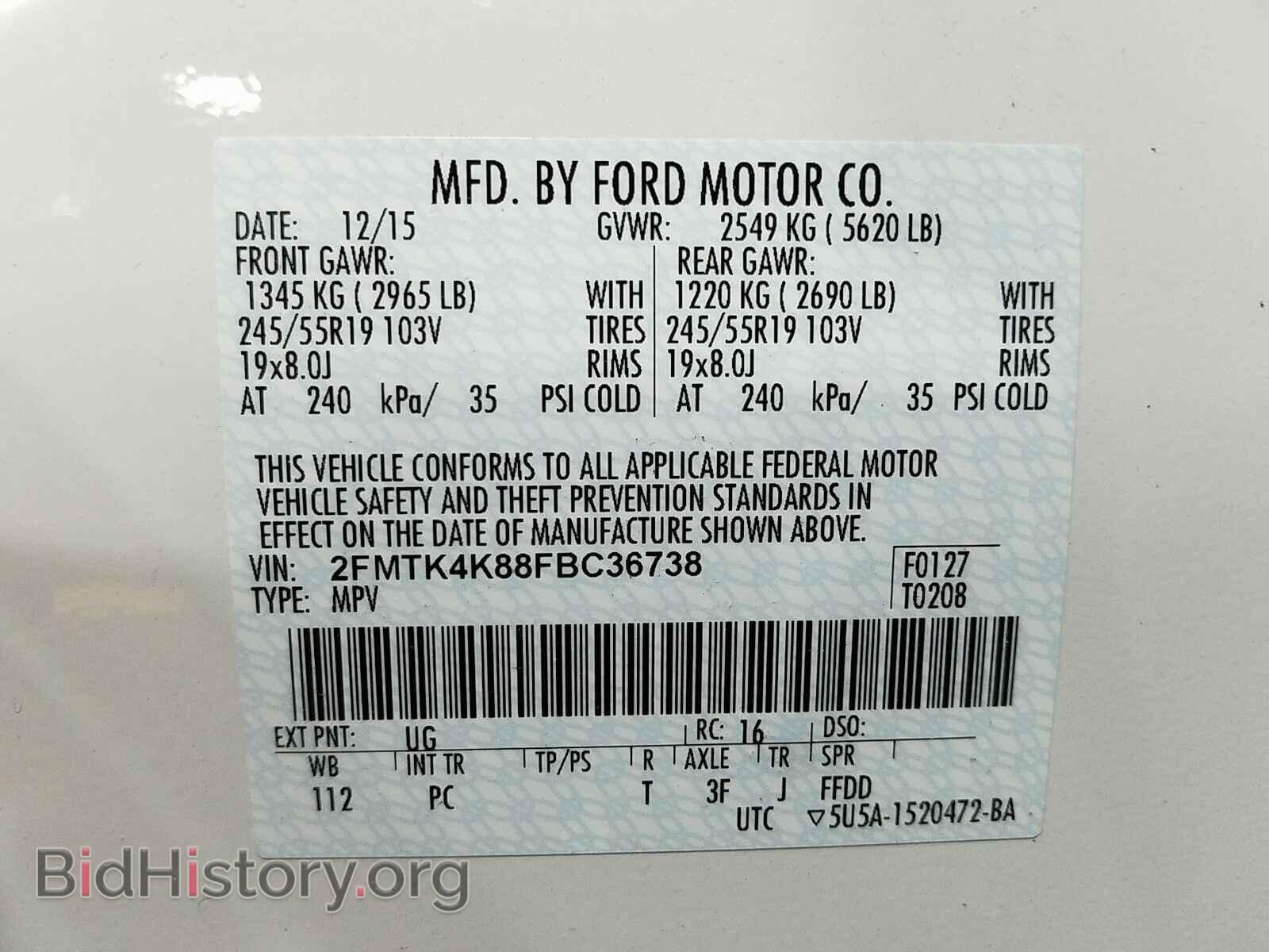 2015 Ford Edge - VIN: 2FMTK4K88FBC36738 - Фото 6