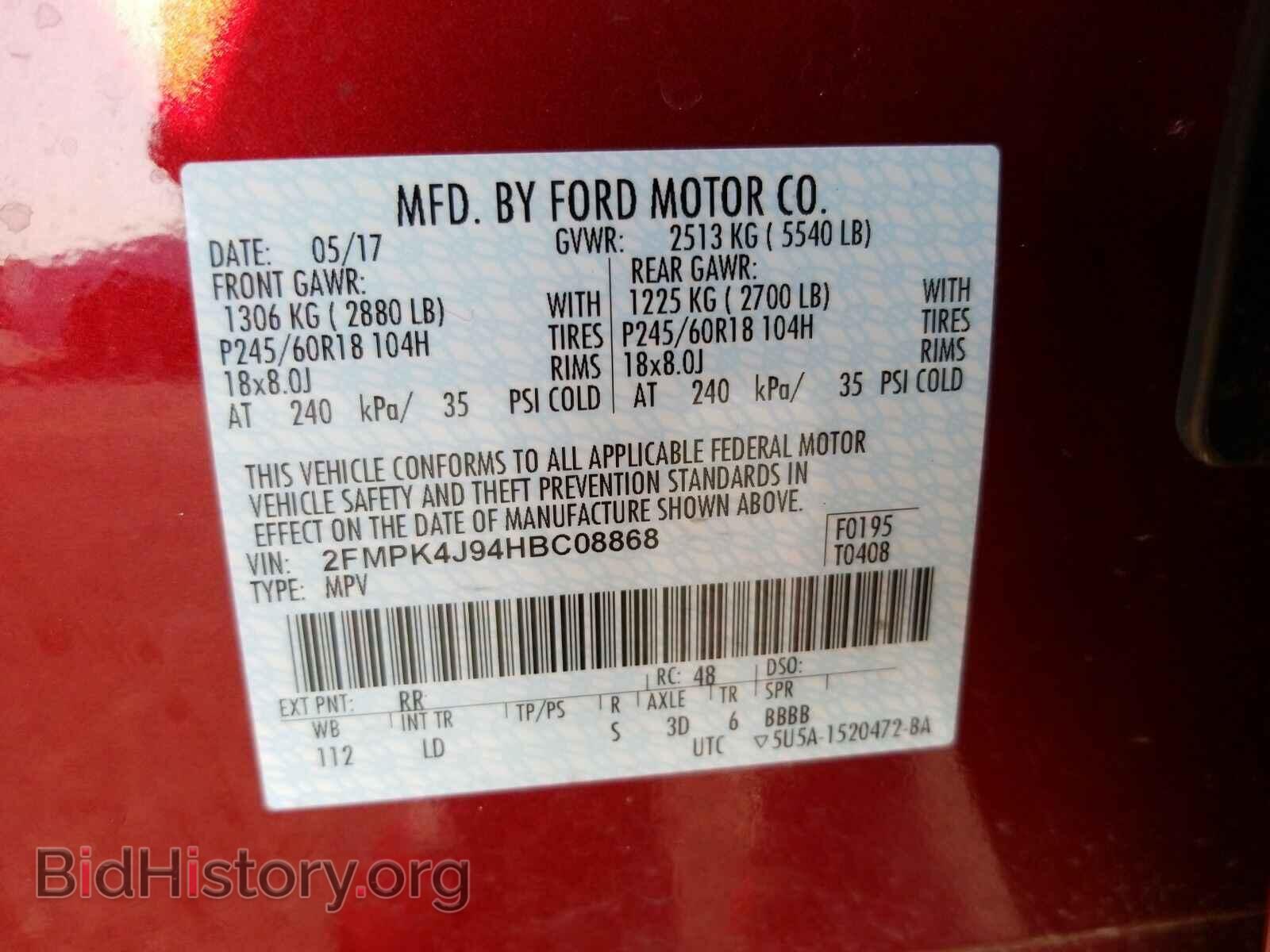 2017 Ford Edge - VIN: 2FMPK4J94HBC08868 - Фото 6
