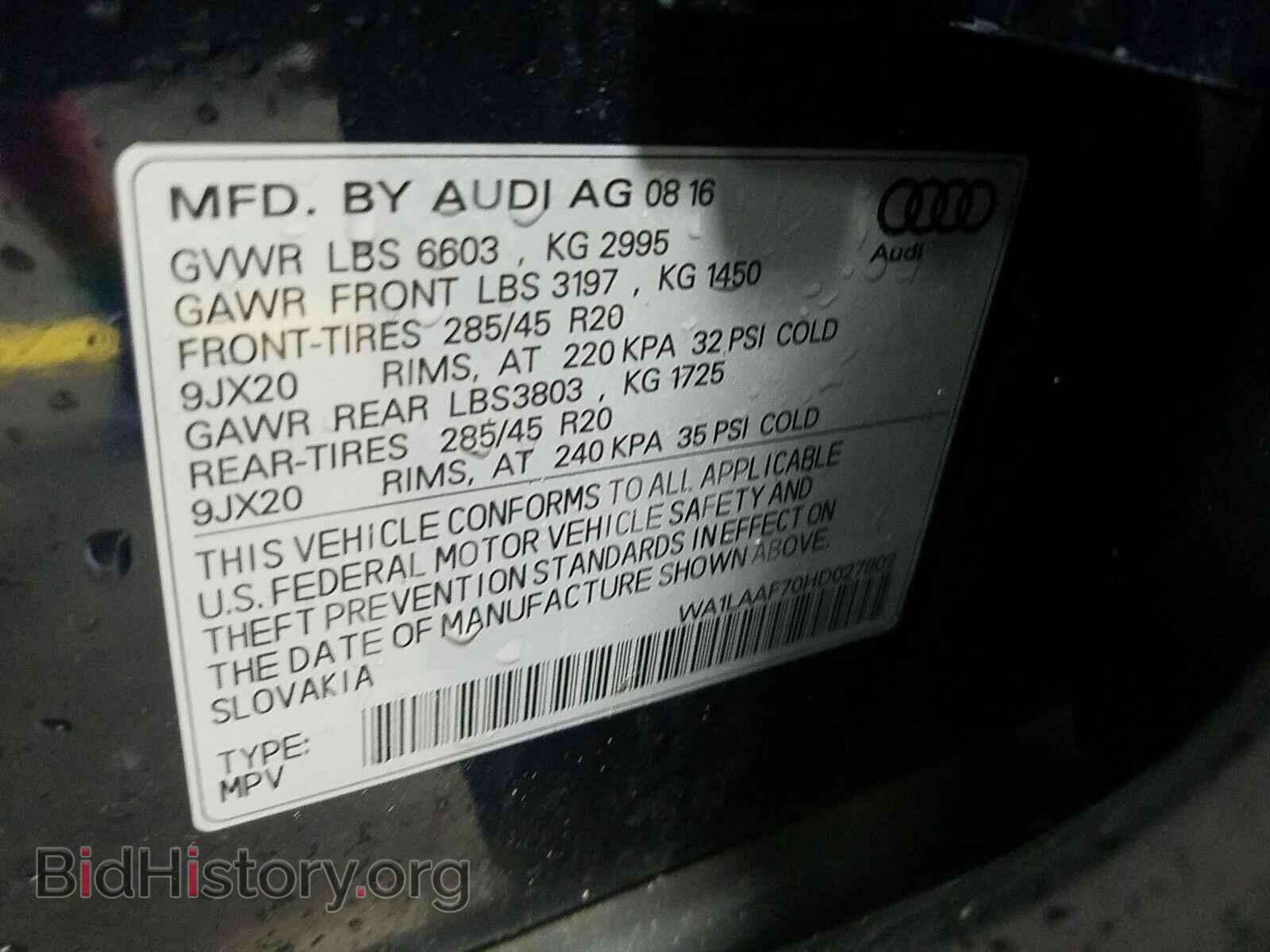 2017 Audi Q7 - VIN: WA1LAAF70HD027802 - Фото 6
