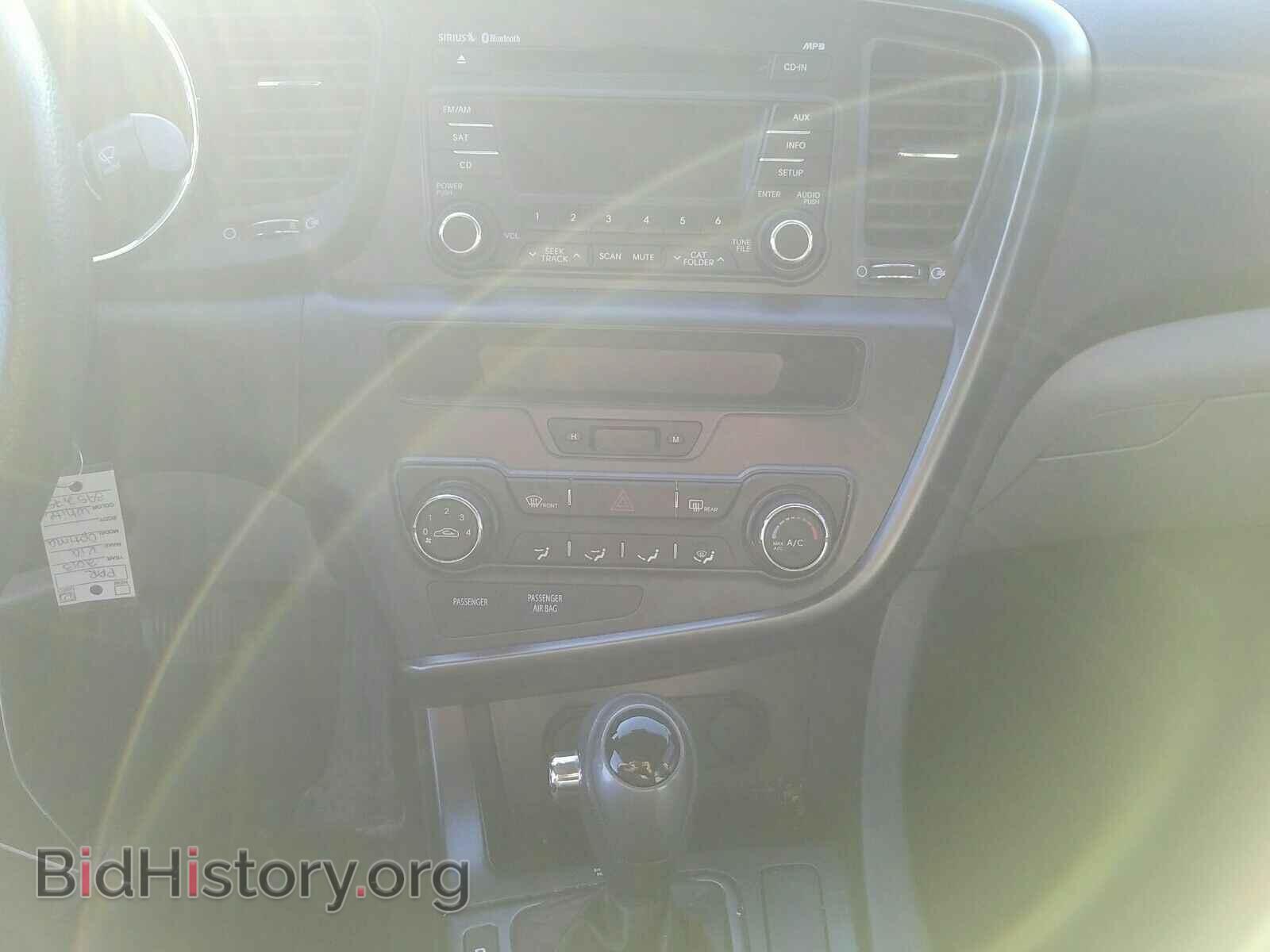 2013 Kia Optima - VIN: KNAGM4A70D5395275 - Фото 4