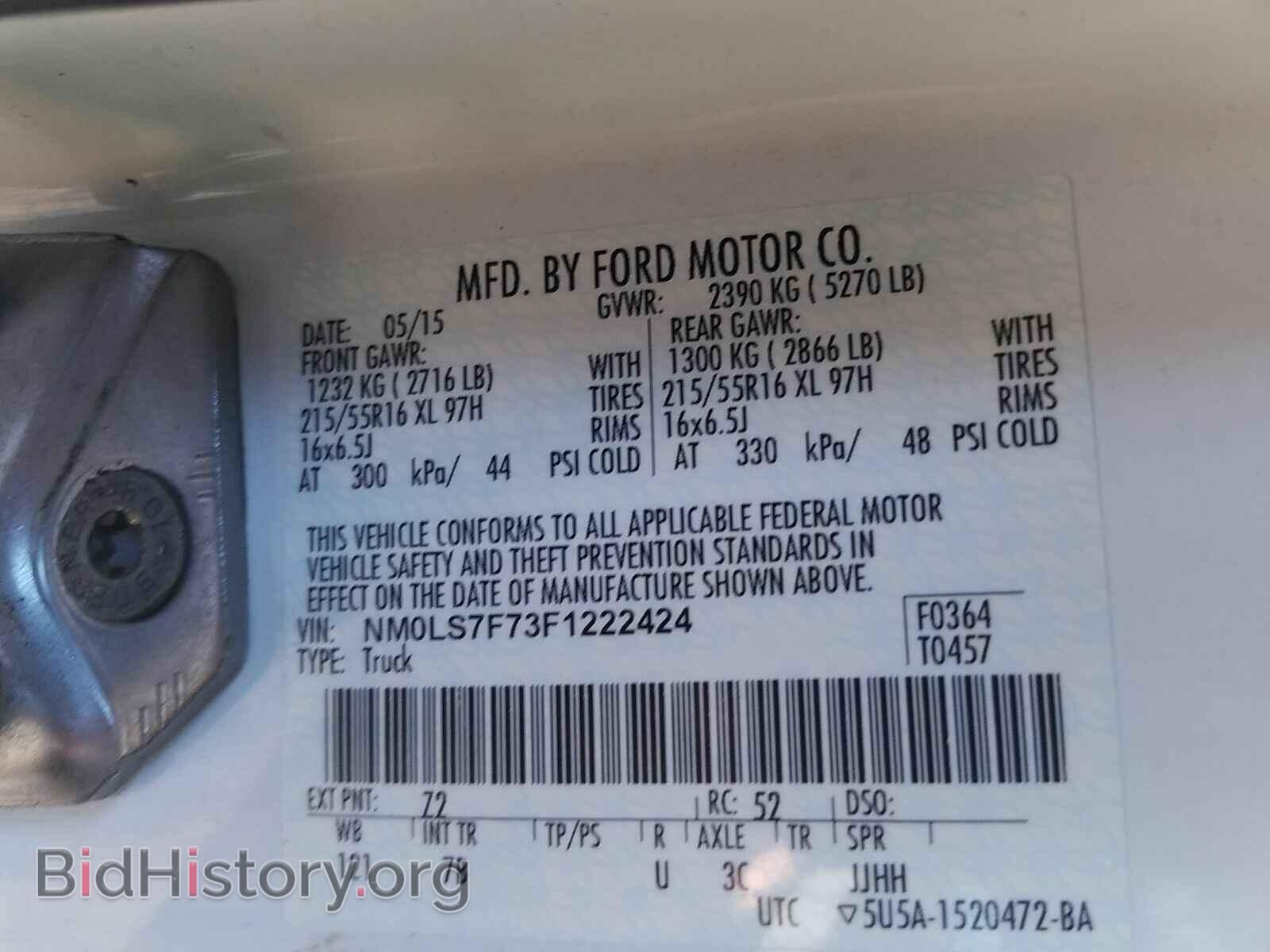 2015 Ford Transit Connect - VIN: NM0LS7F73F1222424 - Фото 6