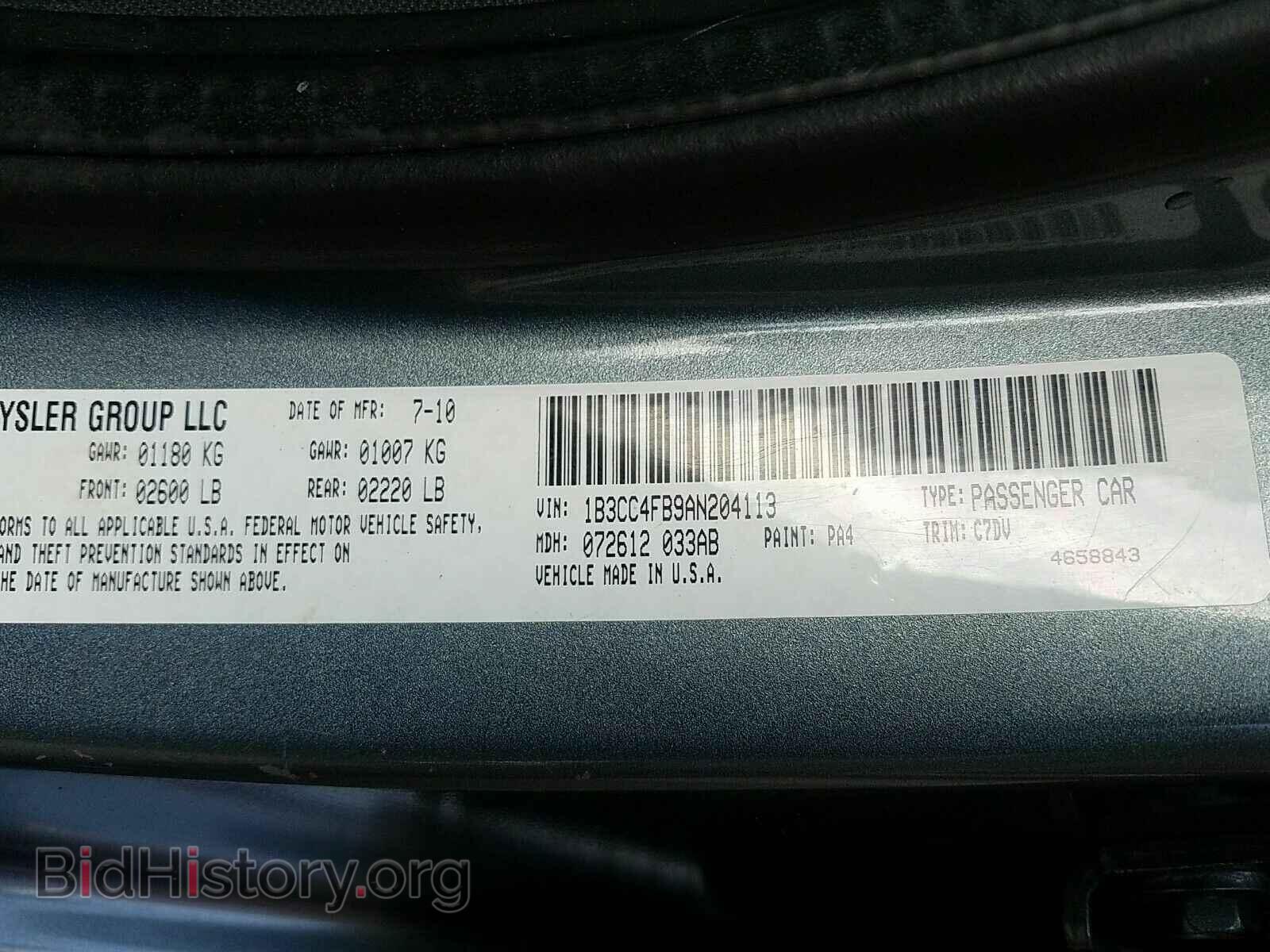 2010 Dodge Avenger - VIN: 1B3CC4FB9AN204113 - Photo 6