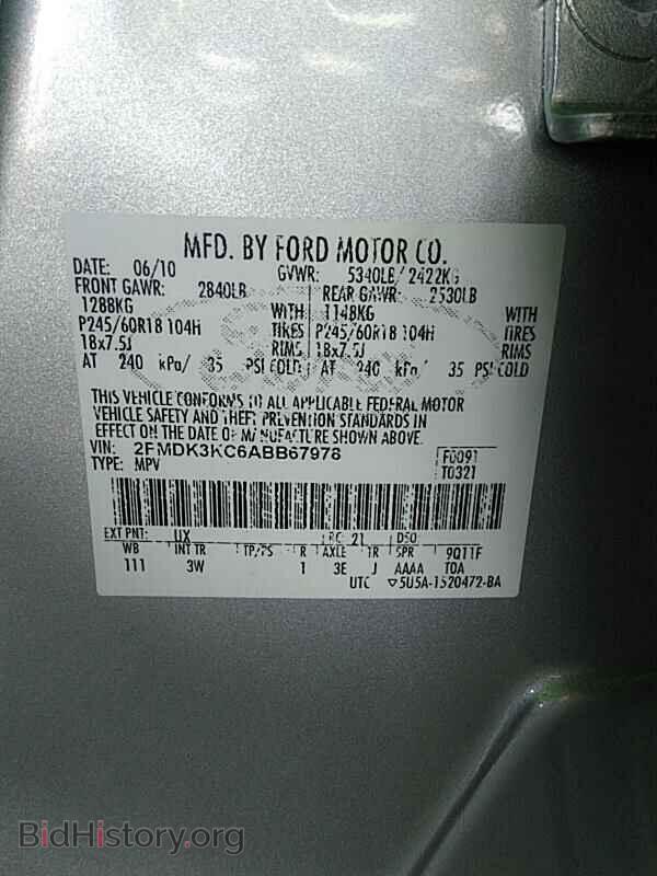 2010 Ford Edge - VIN: 2FMDK3KC6ABB67978 - Фото 6