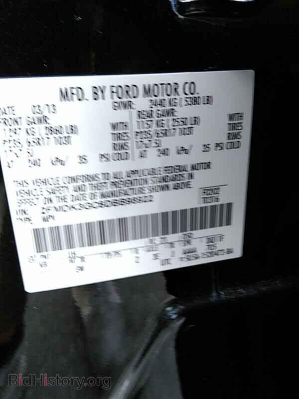 2013 Ford Edge - VIN: 2FMDK3GC6DBB98922 - Фото 6
