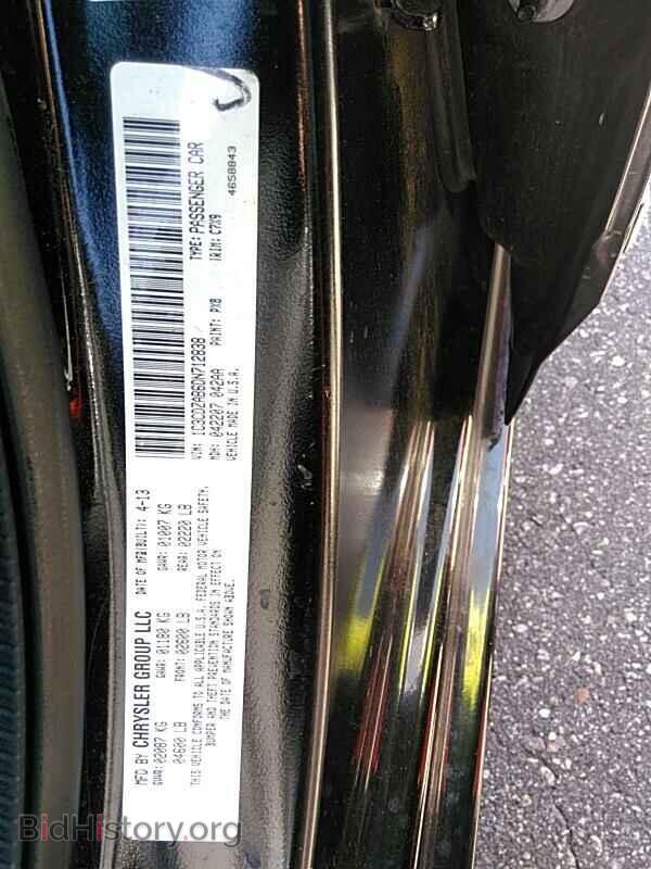2013 Dodge Avenger - VIN: 1C3CDZAB6DN712838 - Фото 6