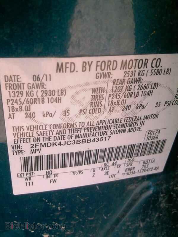 2011 Ford Edge - VIN: 2FMDK4JC3BBB43517 - Фото 6