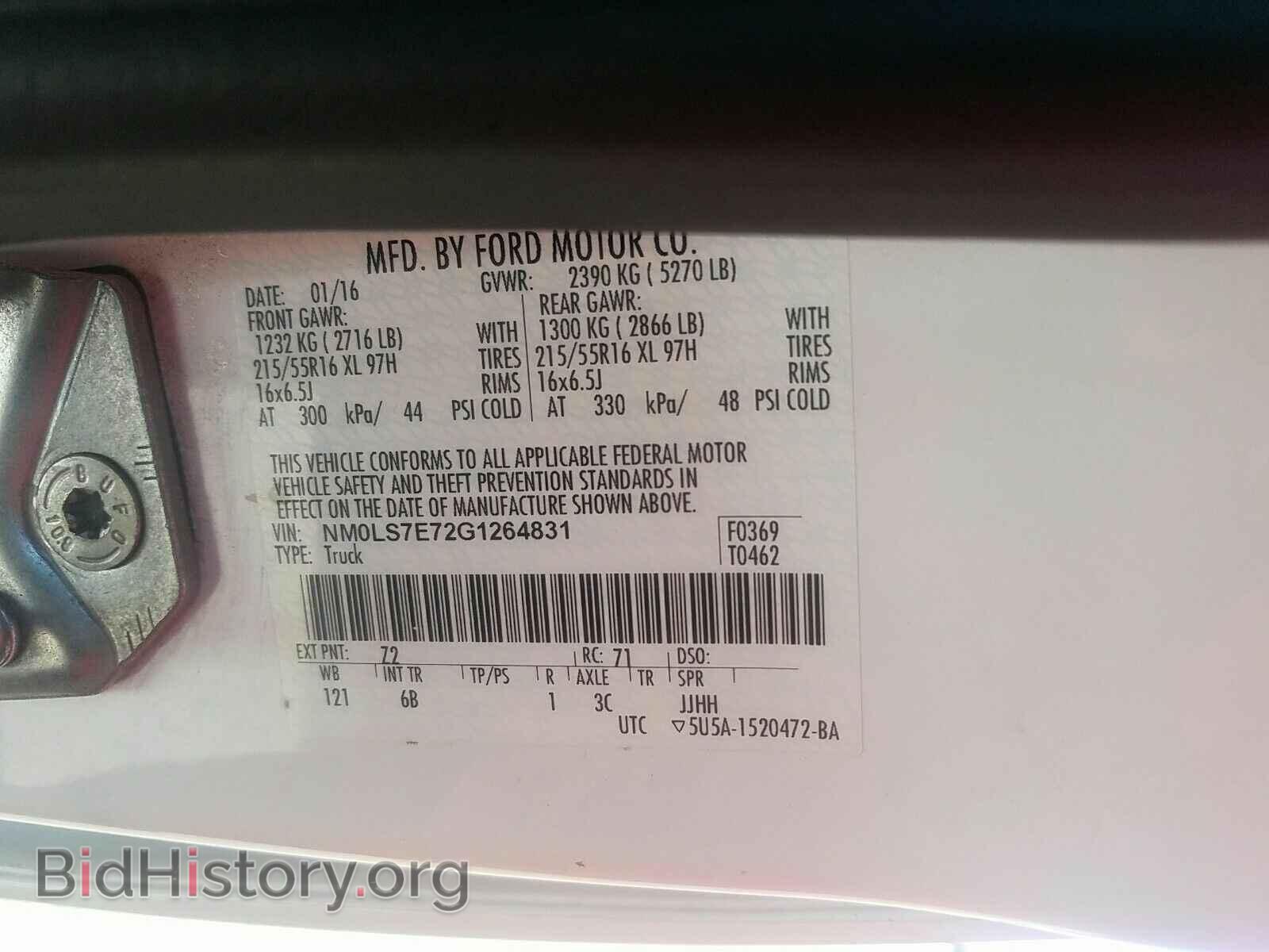 2016 Ford Transit Connect - VIN: NM0LS7E72G1264831 - Фото 6
