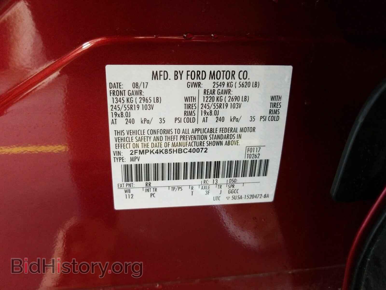 2017 Ford Edge - VIN: 2FMPK4K85HBC40072 - Фото 6