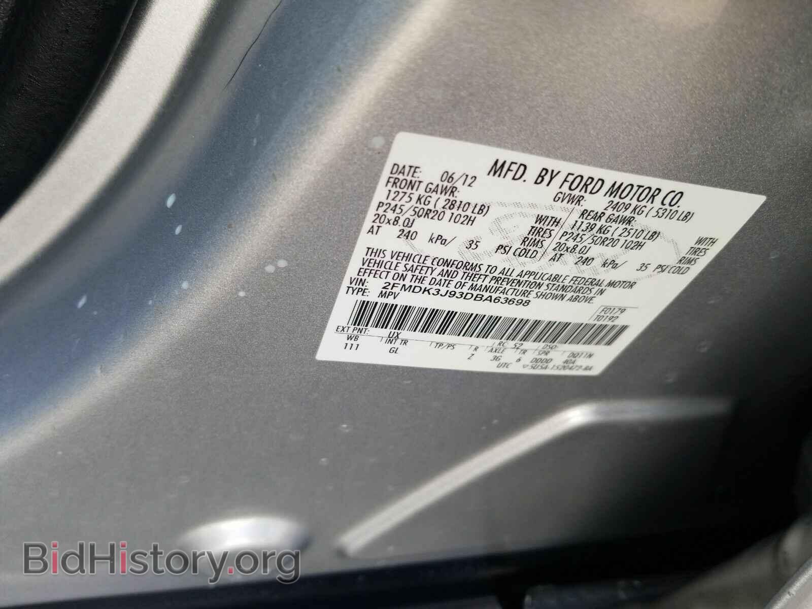 2013 Ford Edge - VIN: 2FMDK3J93DBA63698 - Фото 6