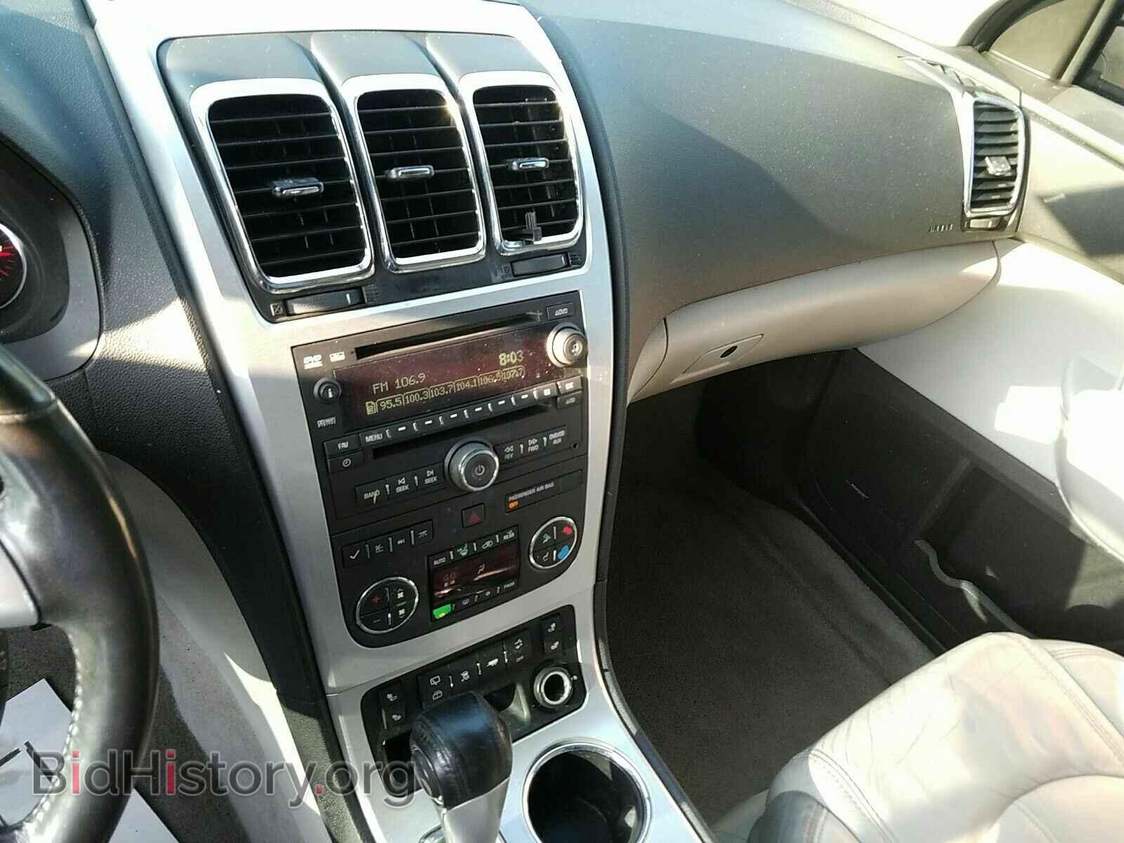 2011 GMC Acadia - VIN: 1GKKRRED8BJ173037 - Фото 4