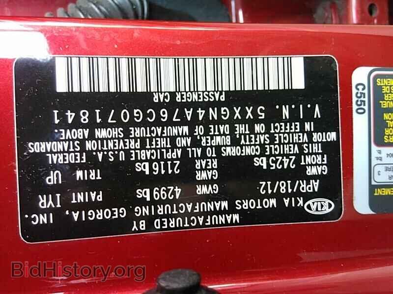 2012 Kia Optima - VIN: 5XXGN4A76CG071841 - Photo 6
