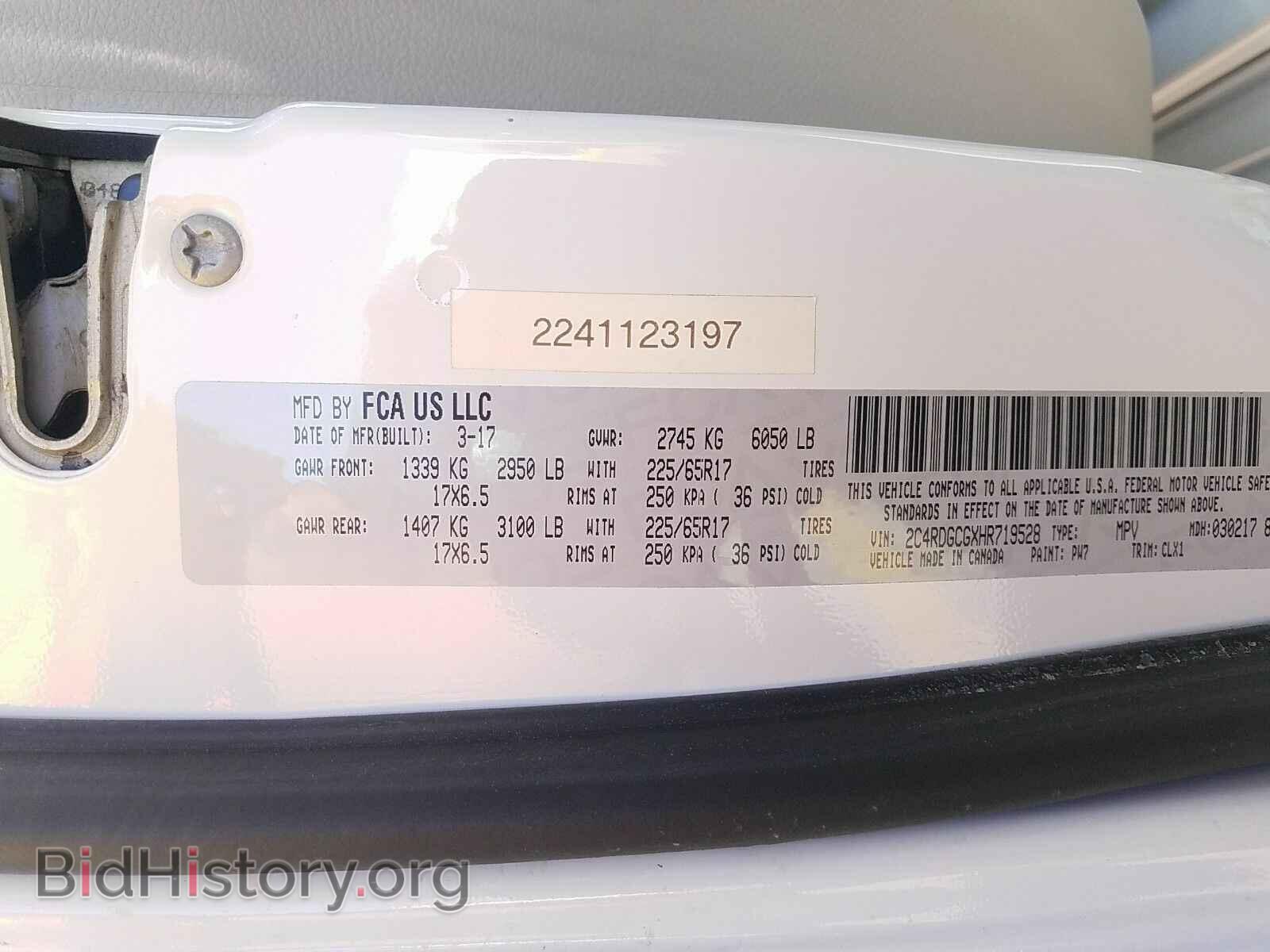 2017 Dodge Grand Caravan - VIN: 2C4RDGCGXHR719528 - Фото 6