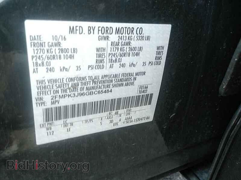 2016 Ford Edge - VIN: 2FMPK3J96GBC65484 - Фото 6