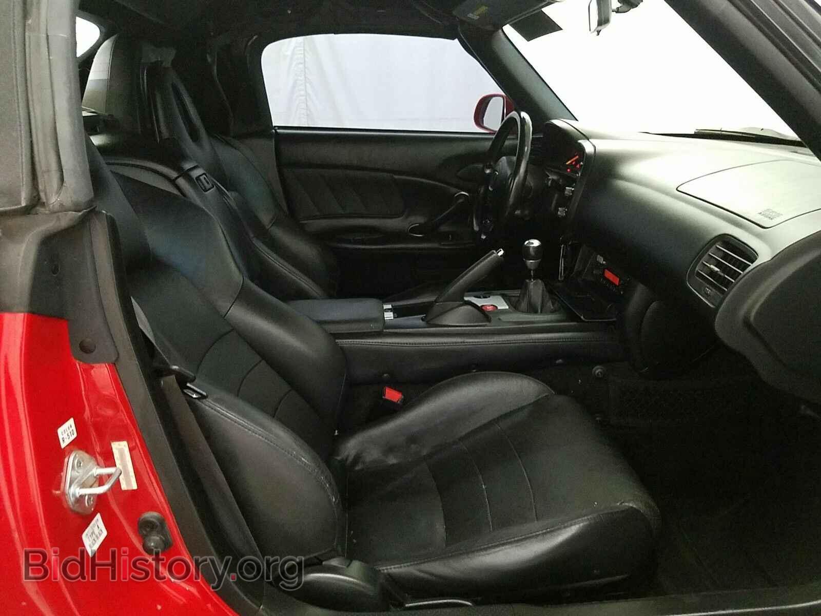 2004 Honda S2000 - VIN: JHMAP21484S001225 - Photo 8