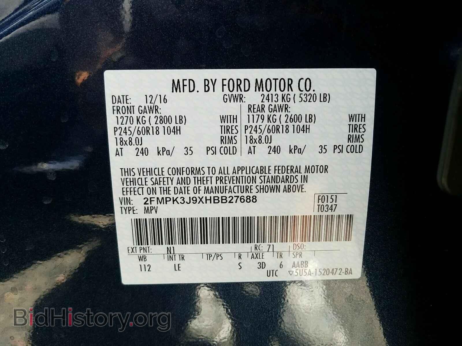 2017 Ford Edge - VIN: 2FMPK3J9XHBB27688 - Фото 6