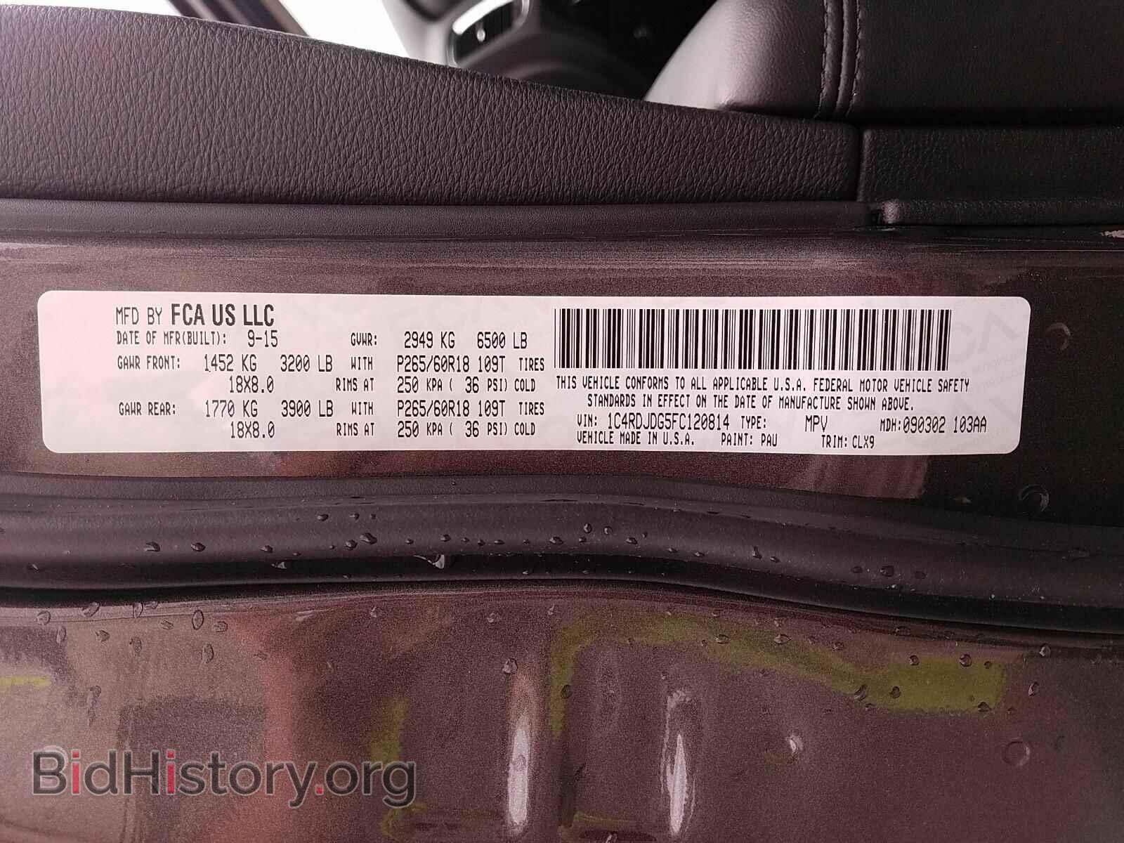 2015 Dodge Durango - VIN: 1C4RDJDG5FC120814 - Photo 6