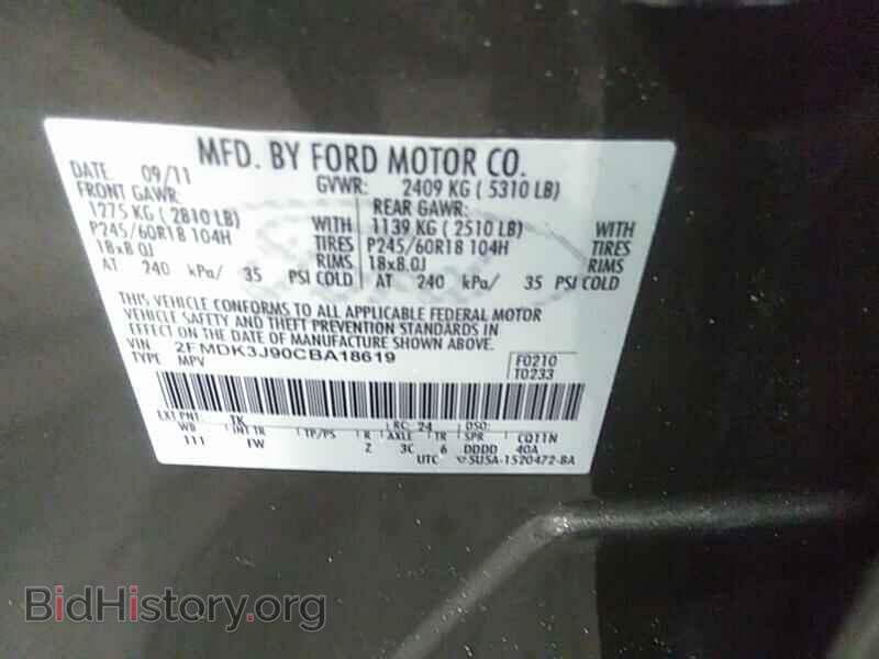 2012 Ford Edge - VIN: 2FMDK3J90CBA18619 - Фото 6