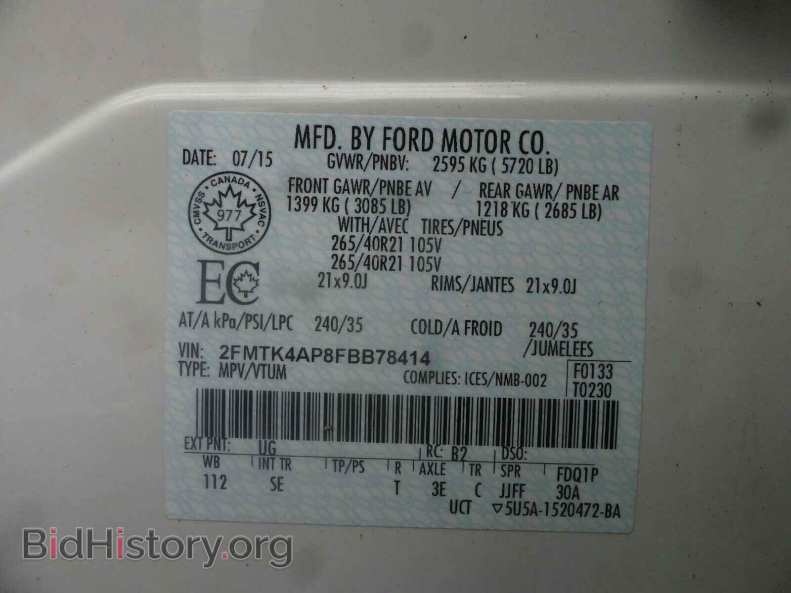 2015 Ford Edge - VIN: 2FMTK4AP8FBB78414 - Фото 6